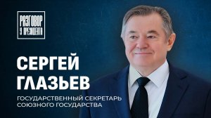 Получится ли оторвать Беларусь от России?|Последствия санкционного прессинга. Разговор у Президента