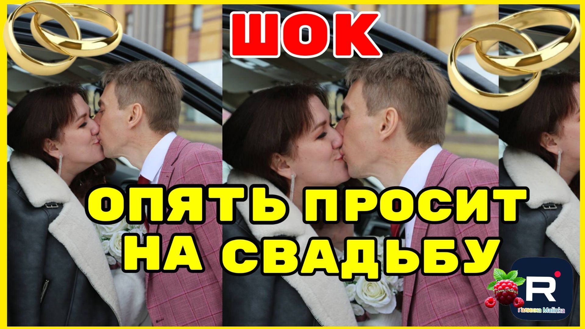 Деревенский дневник очень многодетной мамы _Шок _Опять просит деньги на Свадьбу _Обзор _ Побируха смотреть онлайн