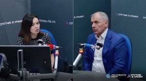 🔴LIVE. Крым в общественно-политической повестке