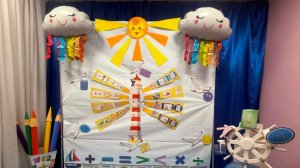 Фотозона - Математический бриз