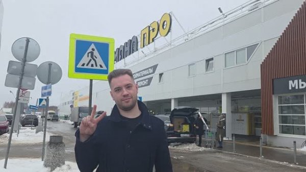 Еее, выходные!