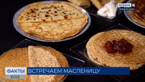 Масленичная неделя началась в России