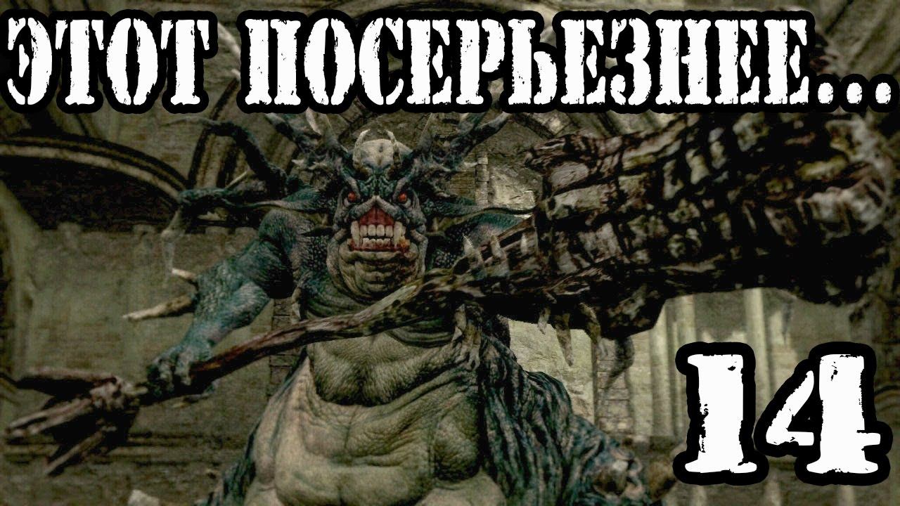 Dark souls PTDE прохождение #14►Бродячий демон►Все новое, хорошо забытое старое►full Quallity 60 fps