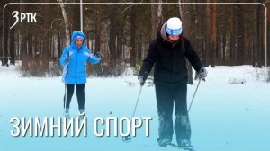 Ветераны читинского спорта в 21 раз встали на лыжи