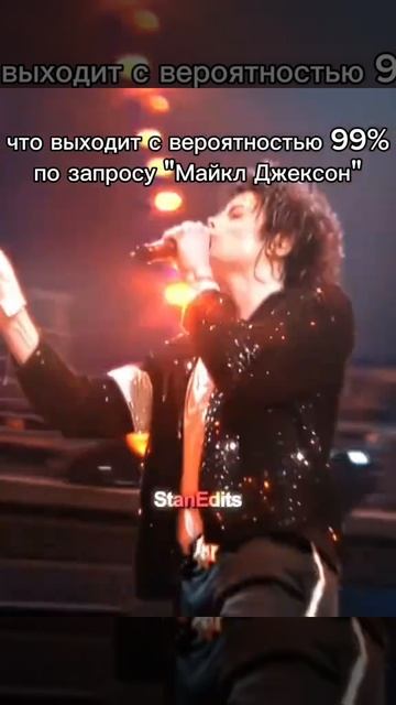 МАЙКЛ ДЖЕКСОН смотреть онлайн