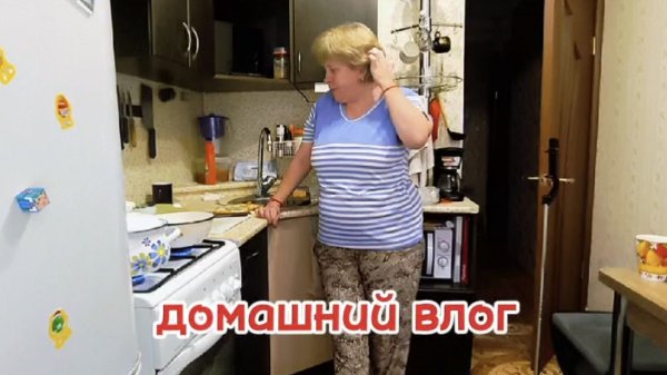 Любашины будни,зачем я это сделала...Даже пожалела 😔 ‼️