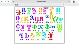 coptic alphabet dancing