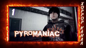 Гриб Николашка • Pyromaniac прохождение #1