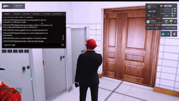 Дизер Виннер 4 часть