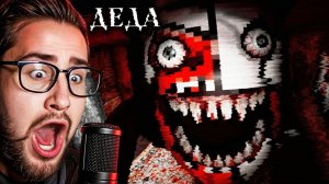 ИГРАЮ В ХОРРОР от ДИПИНСА! ЕСТЬ ТОЛЬКО 3 НОЧИ чтобы СБЕЖАТЬ ОТ ДЕДА...