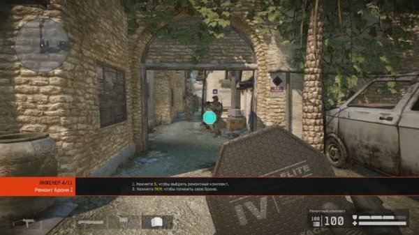 Warface - Обучение «Курс инженера».