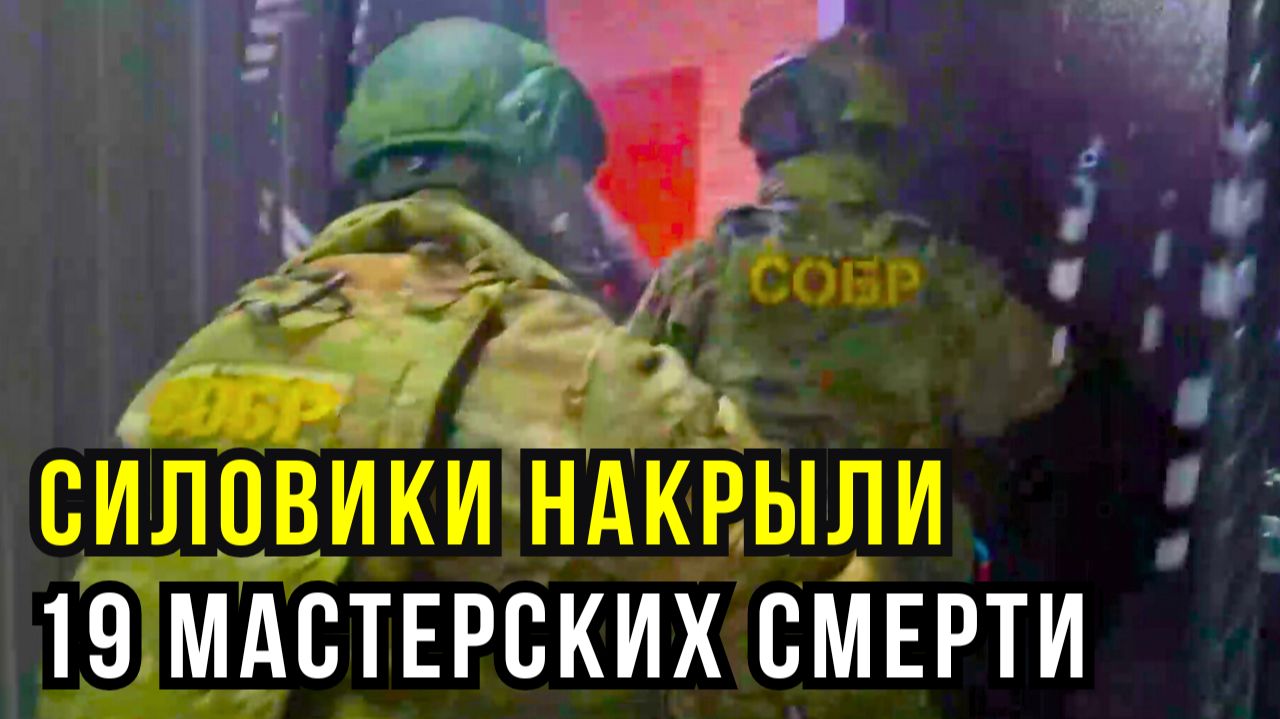 ГАРАЖНЫЙ ЗАВОД СМЕРТИ: как 86 оружейников превратили тыл в оружейный рынок