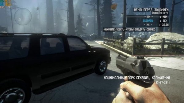 Call of Juarez: The Cartel (2011)