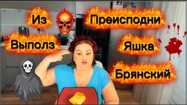 😏Предвзятый АДмин в ТГ чате Артёма Воронова🤔Завсегдатаю Веру удалила ни за что, шерсть Яшку нет😏