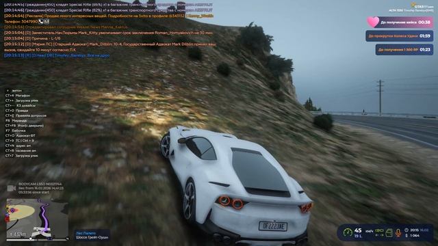 Grand Theft Auto V 2026.02.16 - 20.12.23.12 смотреть онлайн