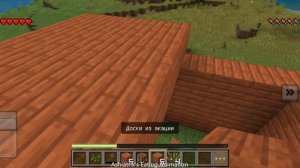 я играю в маинкрафт