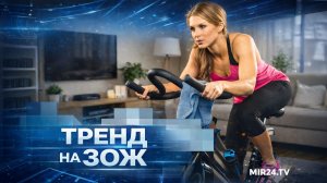 Россияне массово скупают тренажеры для дома. Сколько стоит собрать домашний спортзал?