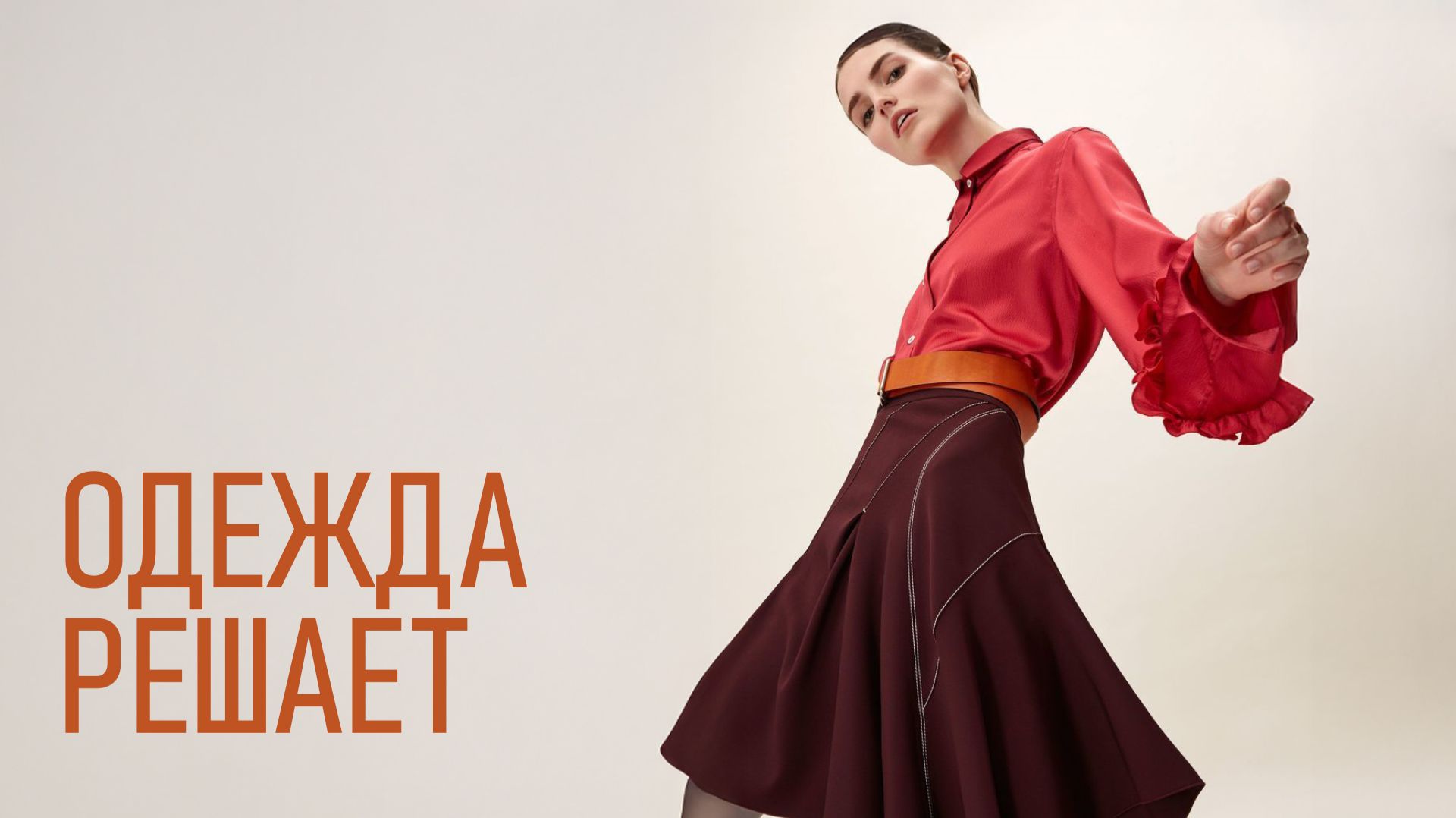 Секрет “дорогой” портретной фотографии — и это не камера смотреть онлайн