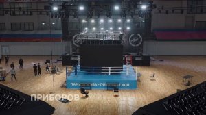 Первенство России Памяти Николая Павлюкова 2025