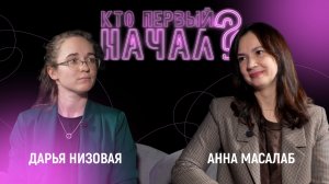Кто первый начал. Персональные данные в интернете