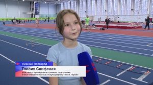 Больше 4 тысяч детей примут участие в полумарафоне «Беги, герой!»