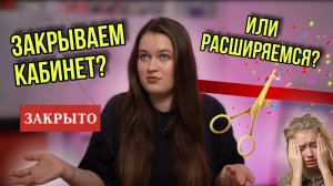 Что делать бьюти мастеру в 2026 году? Готовая стратегия