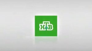 Заставка НТВ образца 2007 г