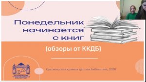 Безопасность в сети. Блокадное детство