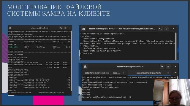 Защита_презентации_14