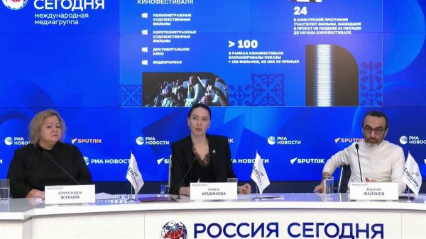 Открылась регистрация на Третий международный фестиваль "Евразия-Кинофест".