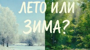 Рыбалка на хариуса зимой и летом