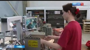 Вести_Тверь_Типография_Люксупак