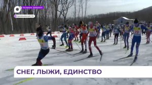 «Лыжня России» объединила на Русском острове более шестисот спортсменов со всего ДВ