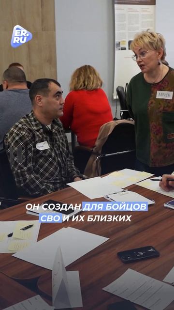 В Новосибирской области прошёл образовательный интенсив по проекту Единой России «СВОй бизнес» смотреть онлайн