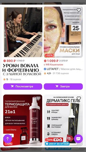 Креативный маркетинг 🤣
