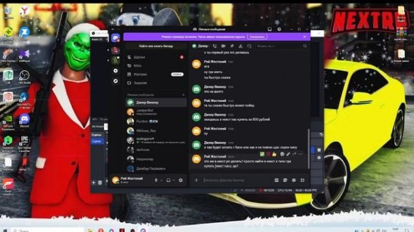 Дизер Виннер 1 часть