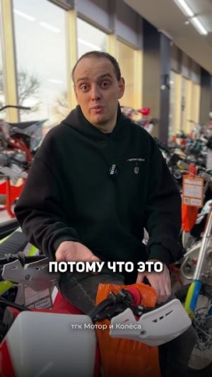 Питбайк - это ОПАСНО. Правда ли это? #питбайк #эндуро #пит #мотоцикл #мото