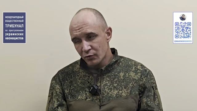 Свидетельства вернувшихся из плена о зверствах украинских неонацистов