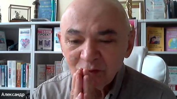 Нельзя думать плохие мысли. Нужно думать позитивно.