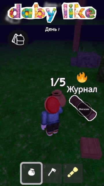 Роблокс 5 - шортс 3 / Roblox live 5 - shorts 3 #роблокс #токабока #аватарворлд