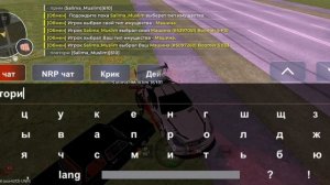 Попытка обмана? Блэк раша