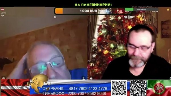 Латвия. Свои яйца всегда ношу ссобой. (нарезка стрим)