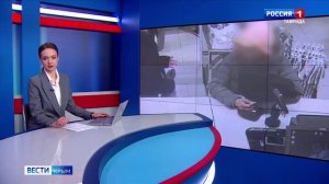 ВЕСТИ КРЫМ: выпуск 16.02.2026 11:30