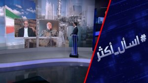 ما تنازلات طهران لواشنطن لرفع العقوبات؟