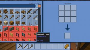 играю в майнкрафт (4лайка = 2 часть)