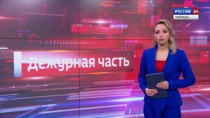 Дежурная часть Вести Крым: выпуск 16.02.2026