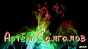 Где - то там за горизонтом