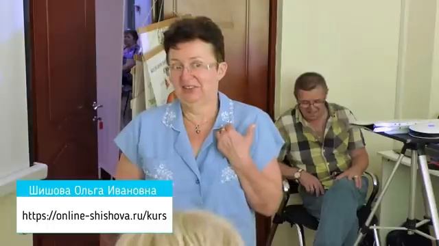О.И. Шишова Метод быстрого оздоровления