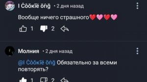 Умники в рутуб треш переписки