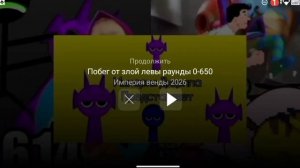 ПОК 0-1000000 в конце нанананананананана V67